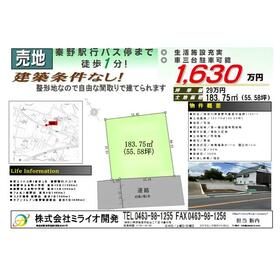 地形図等