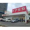 販売店