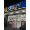 ショッピング施設