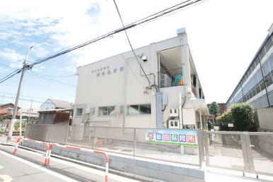 ふじみ野市立 新田保育所