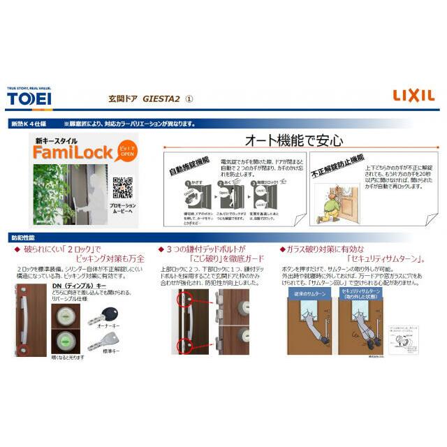 detached 平尾４丁目