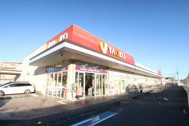 ヤオコー坂戸泉店