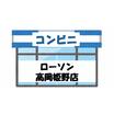 コンビニ