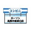 コンビニ