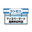 コンビニ