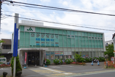 ＪＡセレサ川崎北見方支店