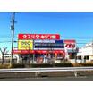 販売店