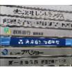 銀行