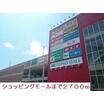 ショッピング施設