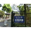 公園