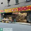 ショッピング施設