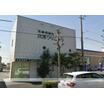 病院