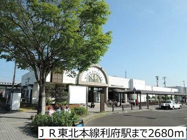 ＪＲ東北本線利府駅