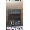 共有部分