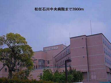 松任石川中央病院
