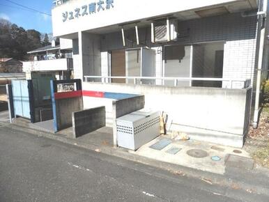 敷地内にゴミ置き場あり♪