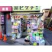 ショッピング施設