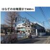 幼稚園、保育園