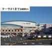 ショッピング施設