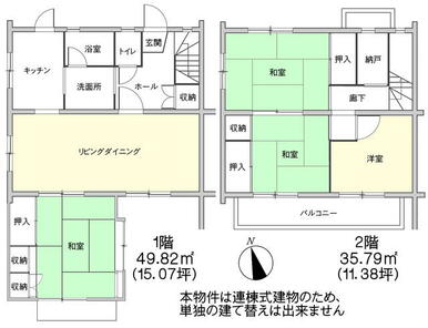 ＲＣ造４ＬＤＫ　現行月額賃料８５，０００円