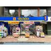 販売店