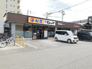 松屋周船寺店