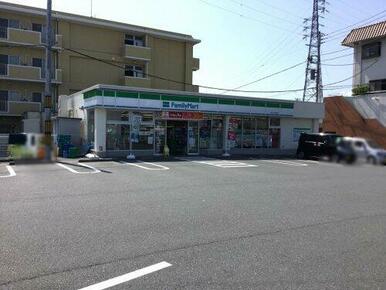 ファミリーマート 富士日乃出町店