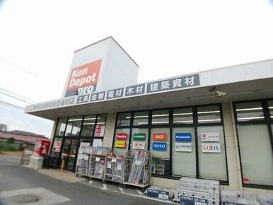 健デポ　柏酒井根店
