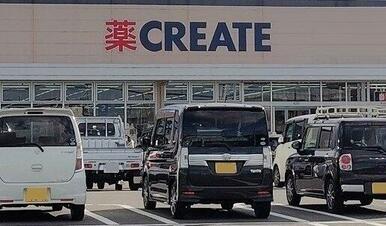 クリエイトＳ・Ｄ 三島谷田店まで700m
