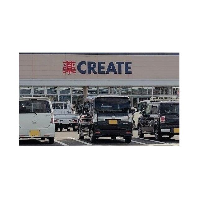 クリエイトＳ・Ｄ 三島谷田店まで700m