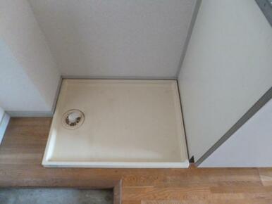 室内洗濯機置場