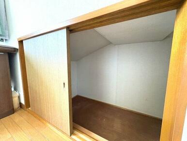 収納があります