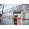 ショッピング施設