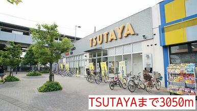 TSUTAYA