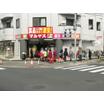 販売店