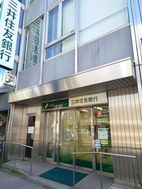 三井住友銀行目白支店