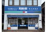 情報提供会社