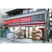 ショッピング施設