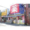 販売店