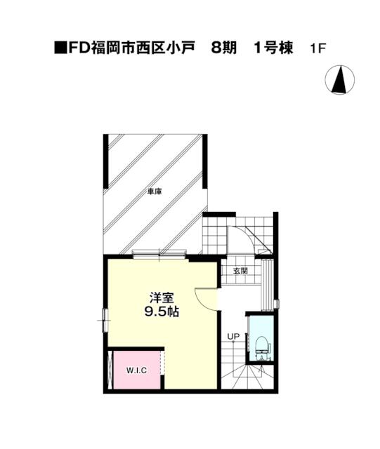 物件画像 福岡市西区 小戸３丁目 (姪浜駅) 3階建 4LDK