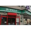 販売店