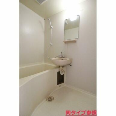 きれいなお風呂です