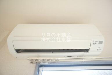 エアコン設置済みなので入居後すぐに使えて快適です！