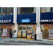 販売店