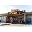 ショッピング施設