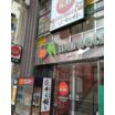 飲食店