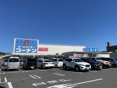 ホームセンターコーナン広島祇園店