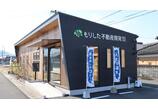 情報提供会社