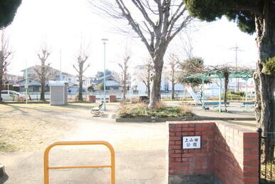 上山田公園