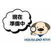 病院